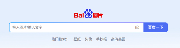 Homepage Baidu